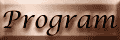 プログラム